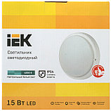 Светильник LED ДПО 4003 15Вт IP54 4000K круг белый IEK, фото 2