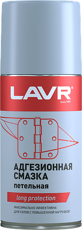 Смазка адгезионная LAVR, 210 мл, фото 1