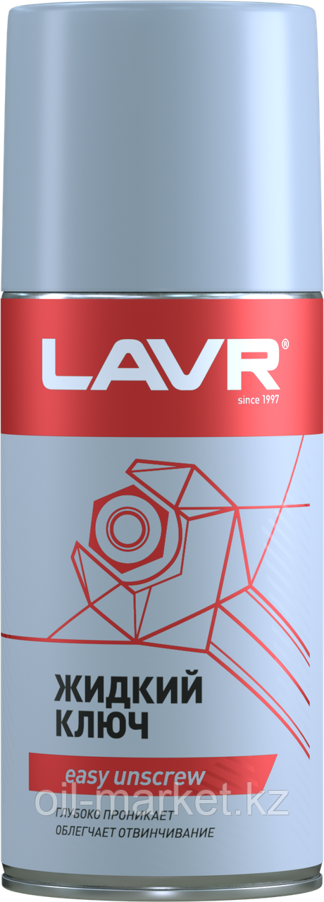 Жидкий ключ LAVR multifunctional fast liquid key 210мл (аэрозоль) - фото 1 - id-p50638946