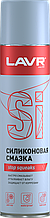 Силиконовая смазка LAVR Silicone spray 400 мл (аэрозоль)