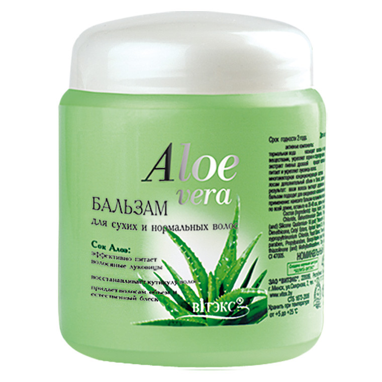 Бальзам ВИТЕКС для сухих и нормальных волос AloeVera 450 мл №11039 - фото 1 - id-p91374438