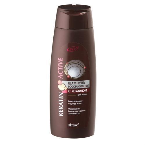 Шампунь ВИТЕКС для волос Keratin Active 400 мл №15433 - фото 1 - id-p91374441