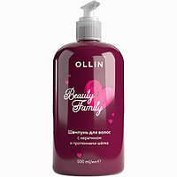 Шампунь OLLIN Beauty family для волос с кератином и протеинами шелка 500 мл №71447