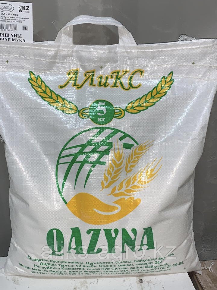 Ржаная мука сумка 5 кг, фото 1