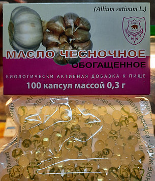 Масло чесночное обогащённое, 100 капс