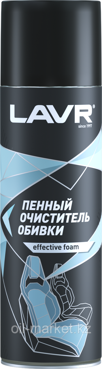 Пенный очиститель обивки LAVR, 650 мл