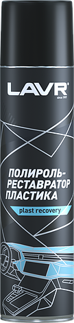 Полироль-реставратор пластика LAVR, 400 мл, фото 1