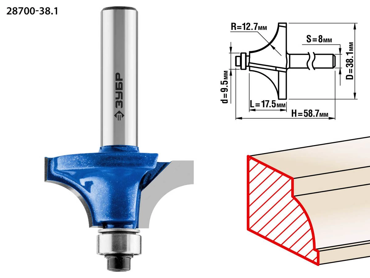 Фреза кромочная калевочная №1, ЗУБР 38.1 x 17.5 мм, радиус 12.7 мм, по дереву (28700-38.1) - фото 1 - id-p91305003