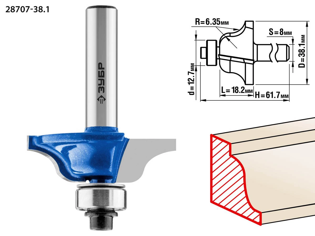 Фреза кромочная калевочная №6, ЗУБР 38.1 x 18.2 мм, радиус 6.35 мм, по дереву (28707-38.1)