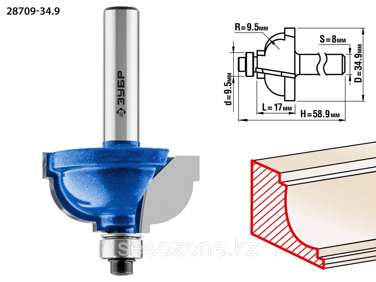 Фреза кромочная калевочная №7, ЗУБР 34.9 x 17 мм, радиус 9.5 мм, по дереву (28709-34.9)