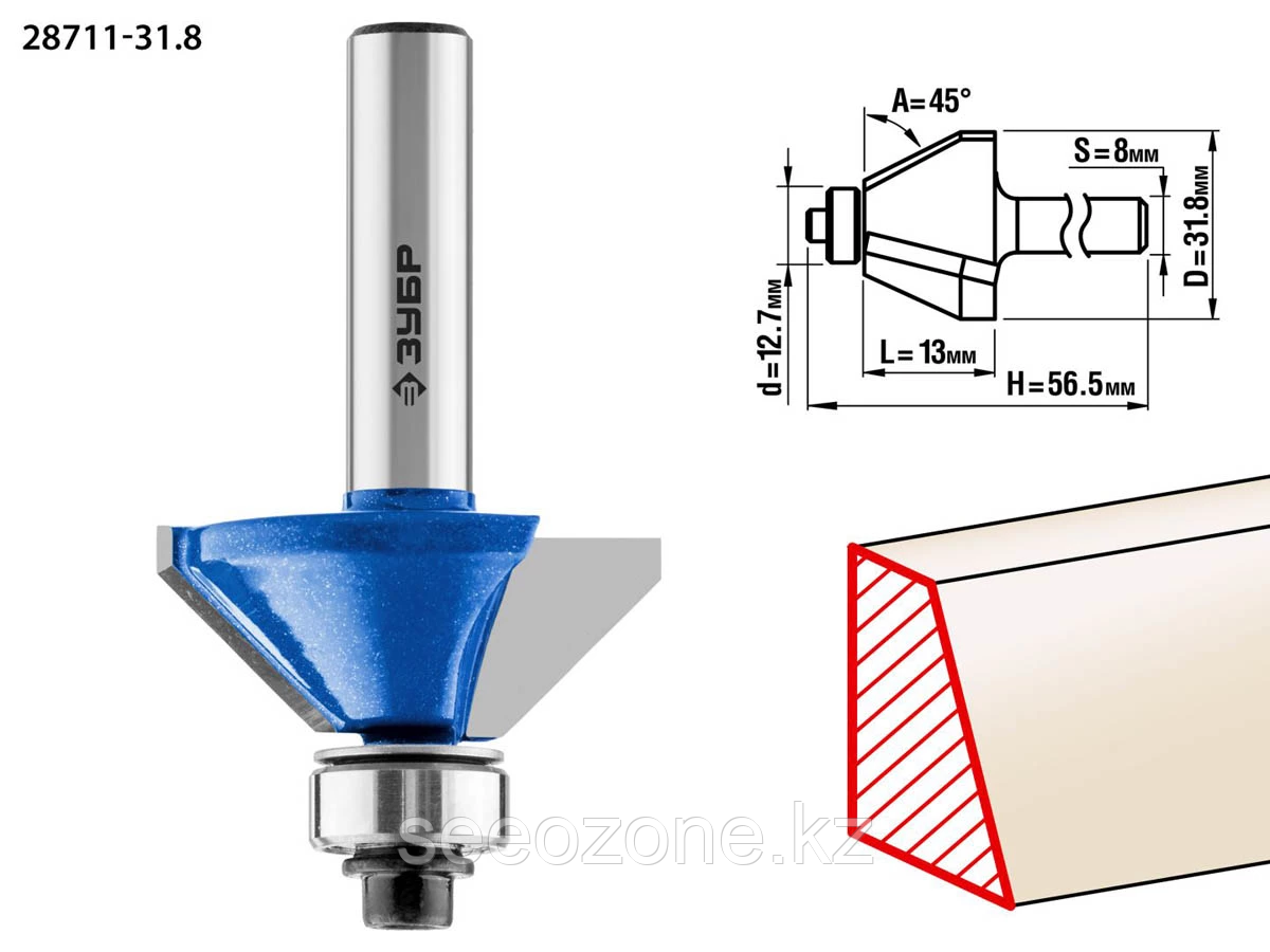 Фреза кромочная калевочная(фасочная) №9, ЗУБР 31.8 x 13 мм, угол 45°, по дереву (28711-31.8)