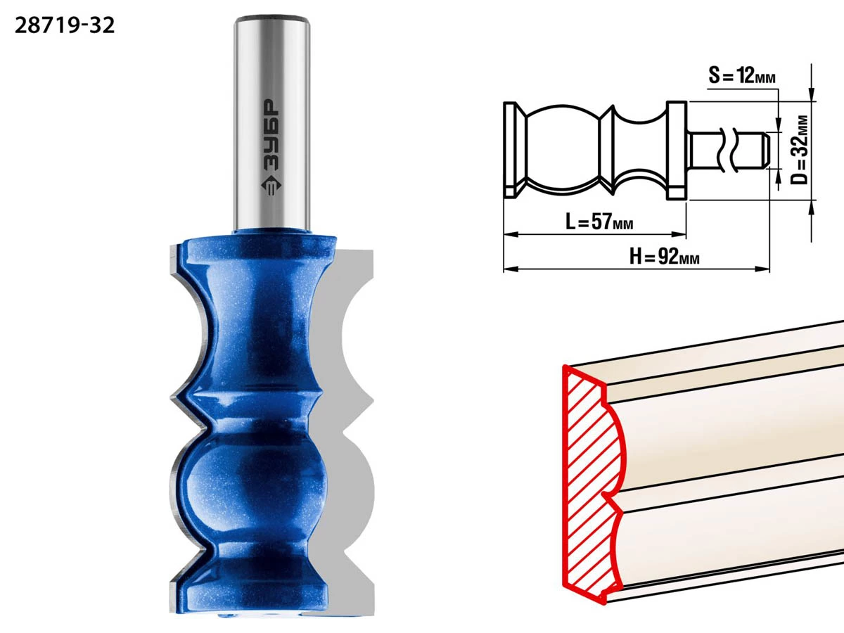 Фреза кромочная фигурная №8, ЗУБР 32 x 57 мм, хвостовик 12 мм, по дереву (28719-32)