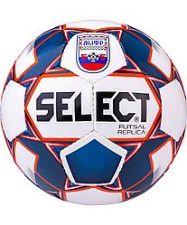 Мяч футзальный Replica АМФР, бел/син/красный Select