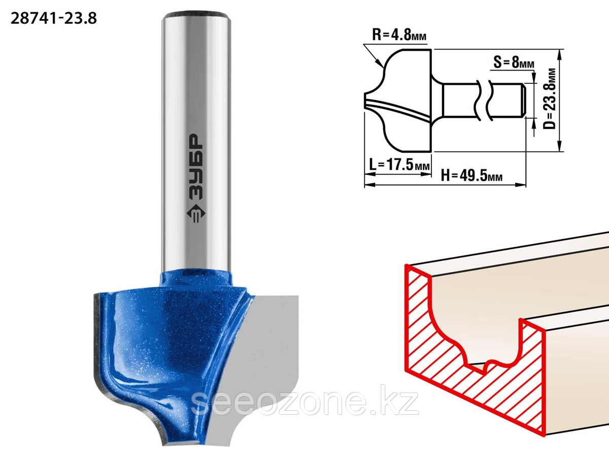 Фреза пазовая фасонная №2, ЗУБР 23.8 x 17.5 мм, радиус 4.8 мм, по дереву (28741-23.8)