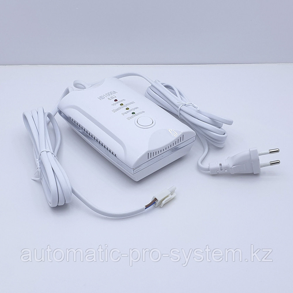 Датчик системы контроля загазованности CO Сертификат РК Ликвидация