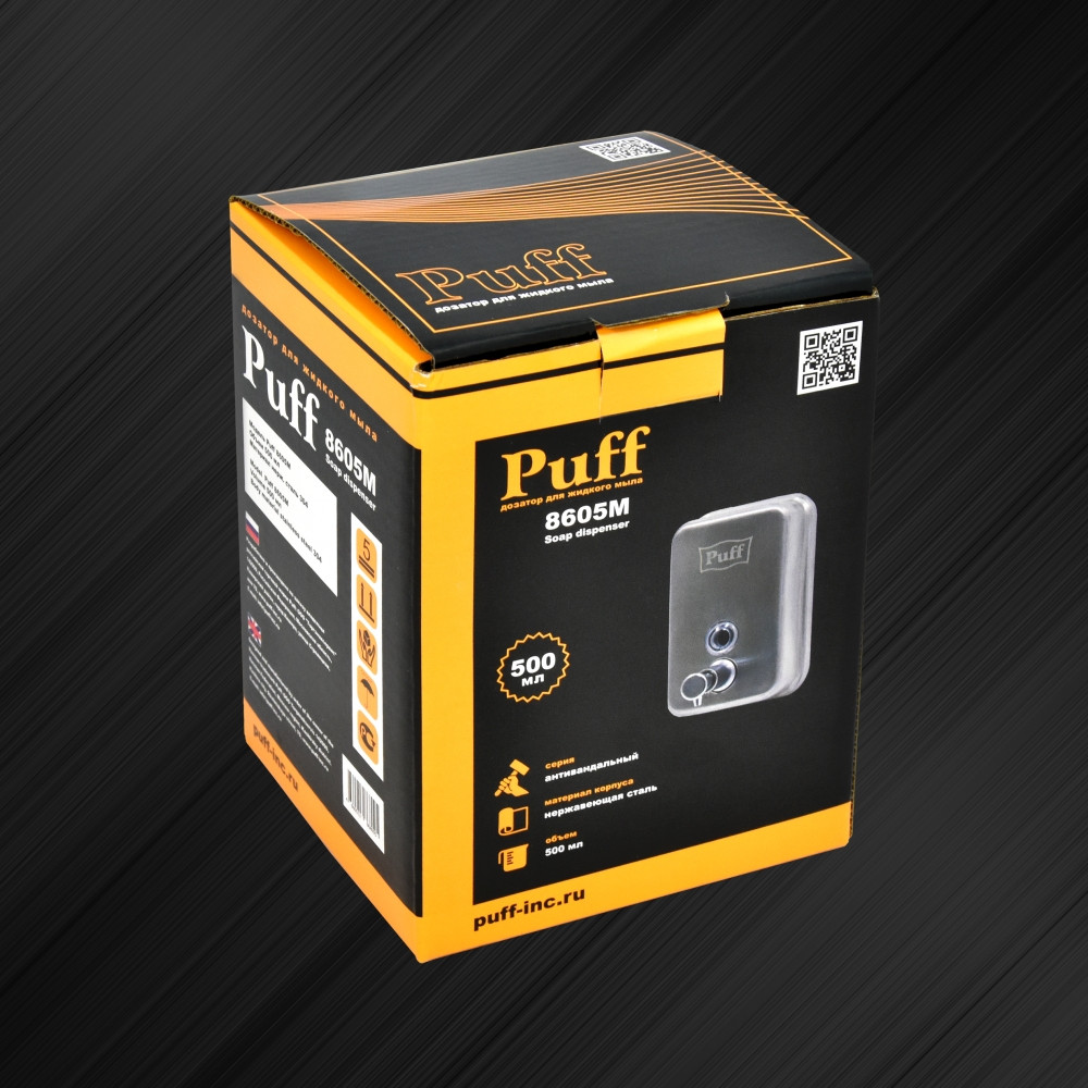 Дозатор для жидкого мыла матовый PUFF puff-8605m - фото 5 - id-p91405573