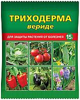 Триходерма вериде 15гр. (от болезней)