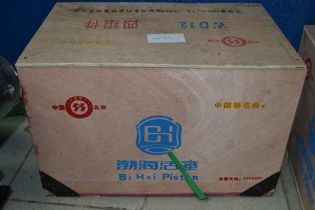 Поршневая группа SHANXIMAN WD618-2N желтый двигателя Weichai