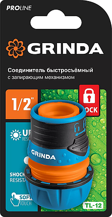 Соединитель быстросъёмный TL-12, GRINDA 1/2", с запирающим механизмом, ударопрочные (8-426427_z01), фото 2