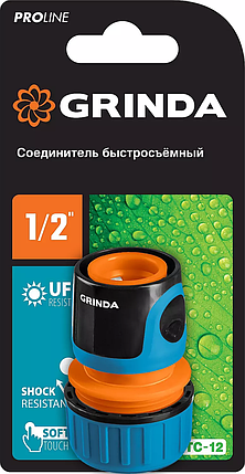 Соединитель быстросъёмный TC-12, GRINDA 1/2", из ударопрочного пластика с TPR, серия "PRO Line" (8-426425_z01), фото 2