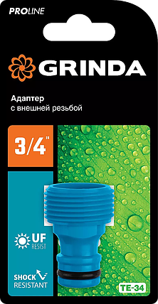 Адаптер штуцерный TE-34, GRINDA 3/4", с внешней резьбой, серия "PROLine" (8-426416), фото 2