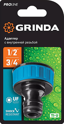 Адаптер штуцерный TI-34, GRINDA 3/4", с внешней резьбой, серия "PROLine" (8-426402_z01), фото 2