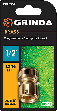 Соединитель быстросъёмный для шланга BC-12, GRINDA 1/2", из латуни, серия "PROLine" (8-426125_z02), фото 2