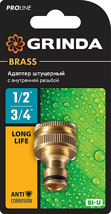 Адаптер штуцерный BI-U, GRINDA 1/2 x 3/4", из латуни, с внутренней резьбой, серия "PROLine" (8-426105_z02), фото 2