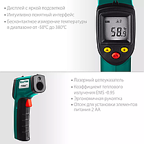 Пирометр инфракрасный, KRAFTOOL -20°С +320°С, TRM-320 (45707-380), фото 3