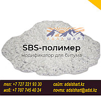 SBS-полимер, модификатор для битума, фото 2