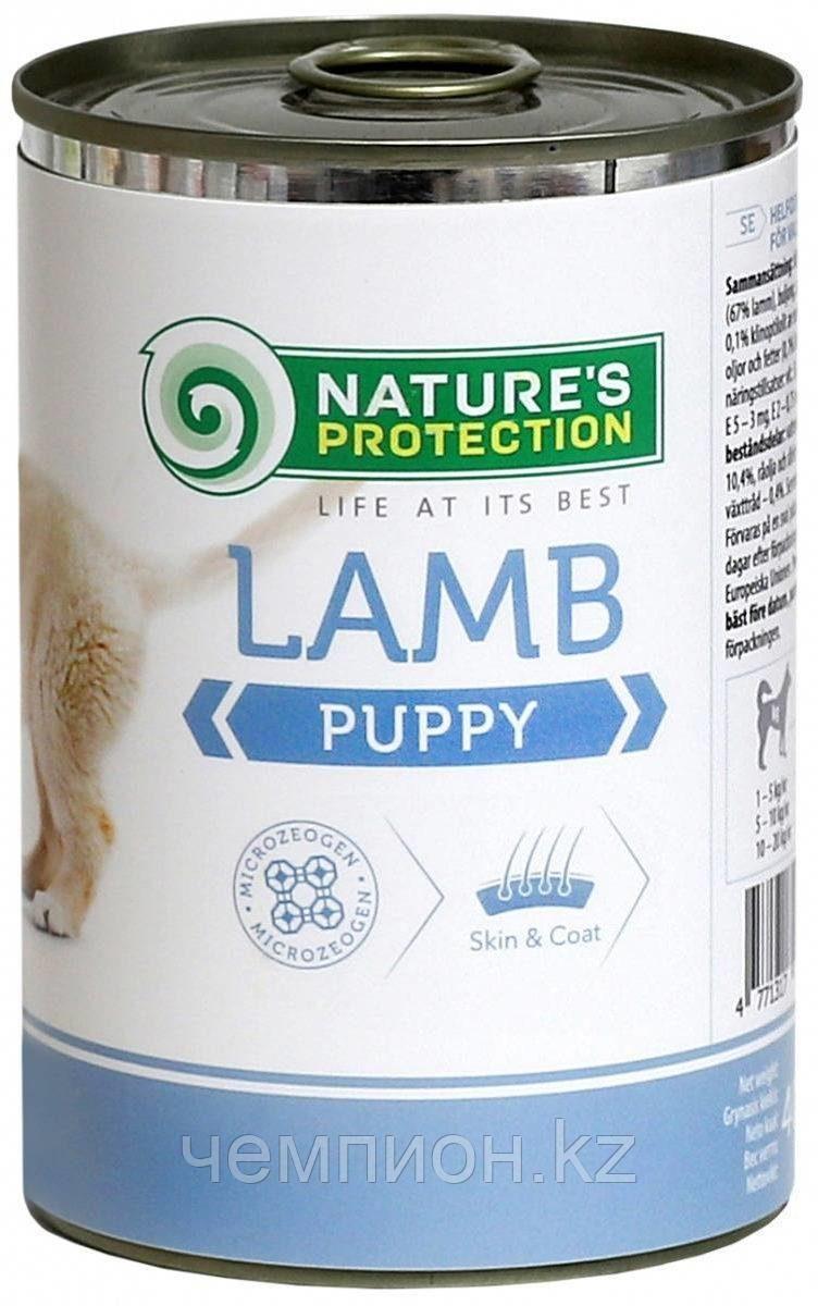 246318 Nature’s Protection Puppy Lamb, влажный корм для щенков всех пород, ягнёнок, банка 800гр.