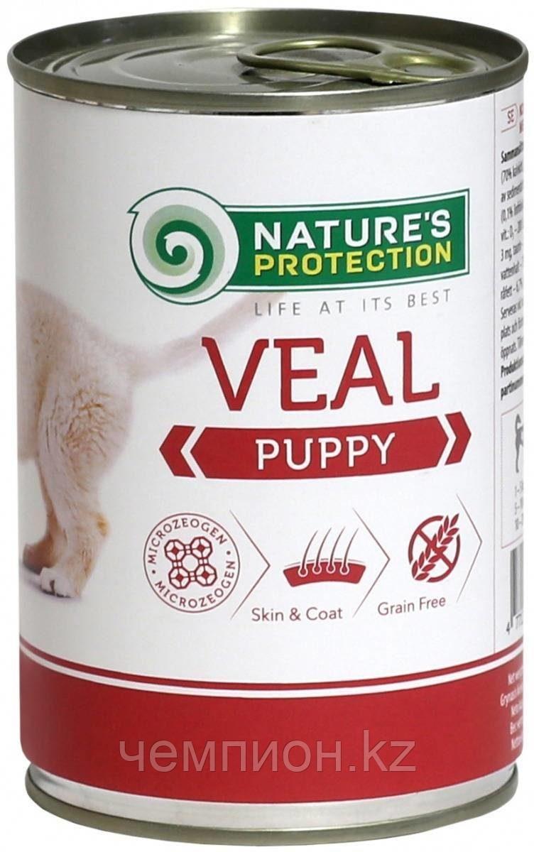 450883 Nature’s Protection Puppy Veal, влажный корм для щенков всех пород, телятина, банка 800гр.