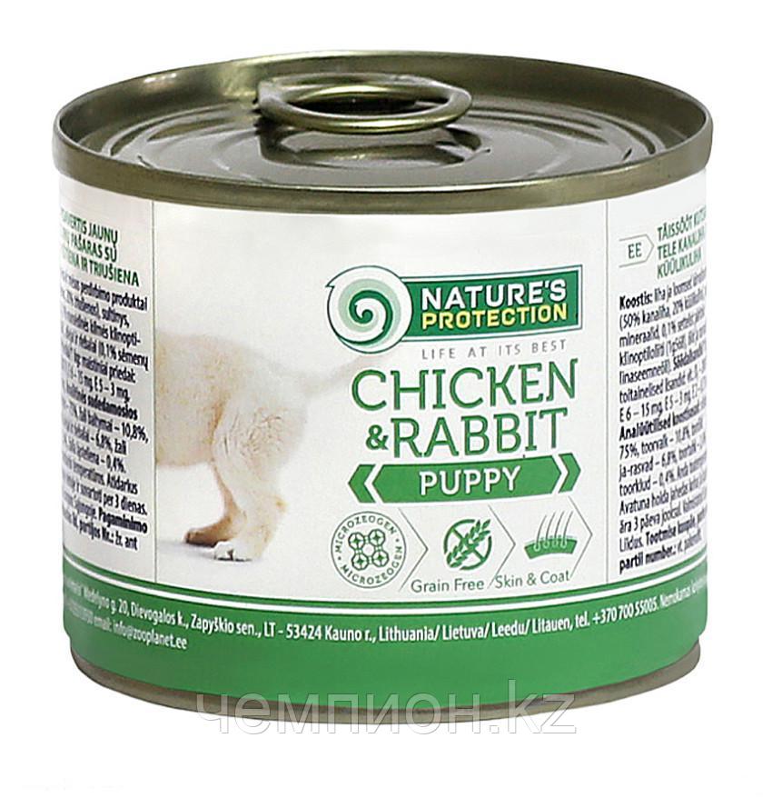 450890 Nature’s Protection Puppy Chicken & Rabbit, влажный корм для щенков, курица и кролик, банка 200гр.