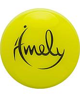 Мяч для художественной гимнастики AGB-301 15 см, желтый Amely