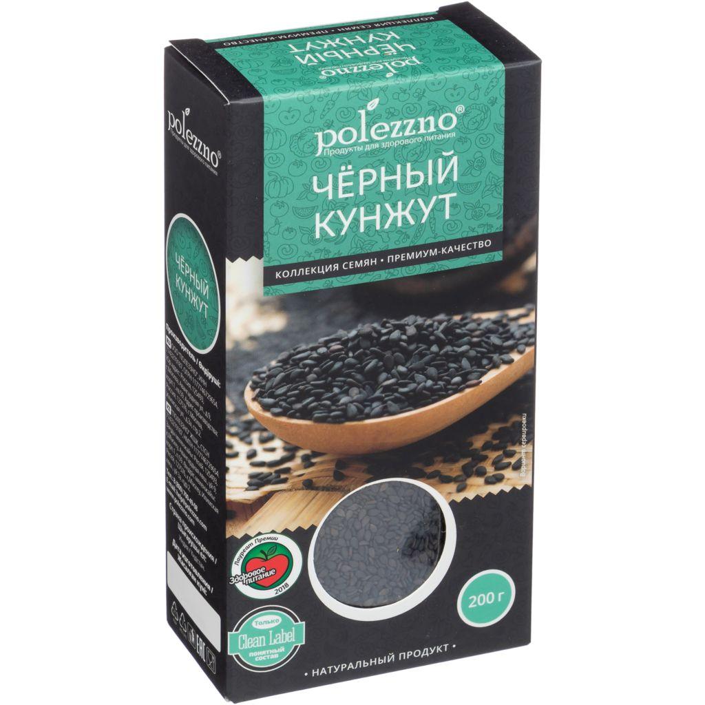 Кунжут чёрный