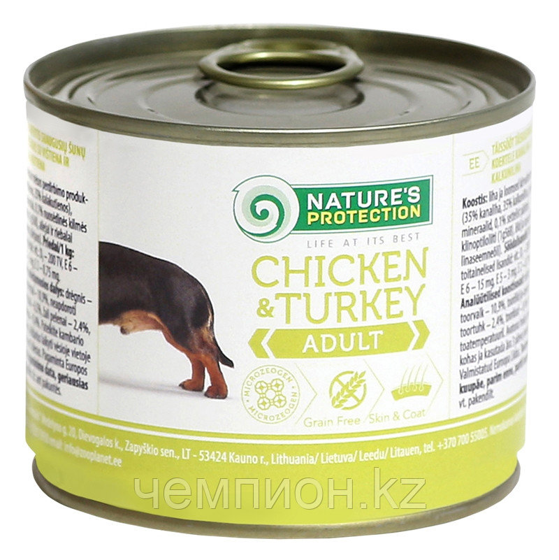 245229 Nature’s Protection Adult Chicken & Turkey, влажный корм для собак, курица/индейка, банка 200гр.