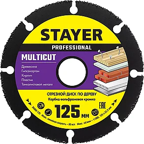 Отрезной диск для УШМ, STAYER Ø 125 мм (36860-125), фото 2