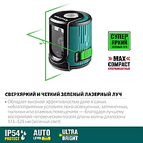 Зеленый лазерный нивелир CL 20, KRAFTOOL 20 м, 0.2 мм/м (34701), фото 2