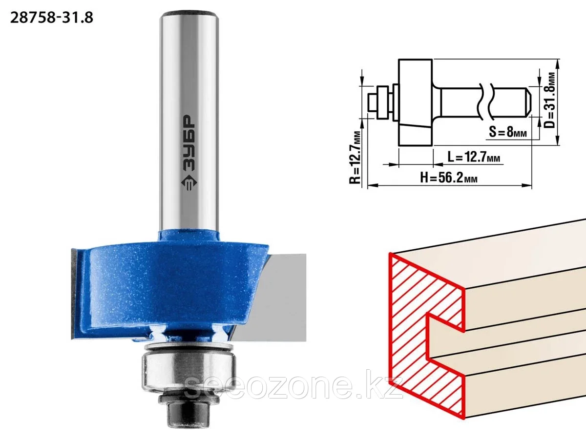Фреза фальцевая, ЗУБР 31.8 x 12.7 мм, хвостовик 8 мм, по дереву (28758-31.8)