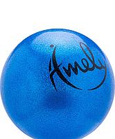 Мяч для художественной гимнастики AGB-303 15 см, синий, с насыщенными блестками Amely