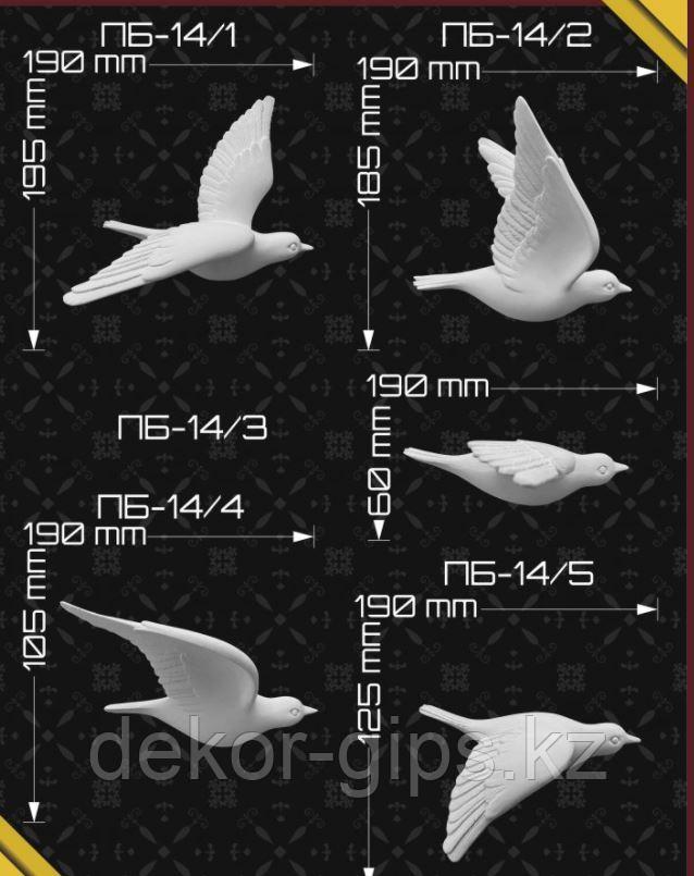 Панно (птички) г. Астана: продажа, цена в Астане. Картины от "Завод ...