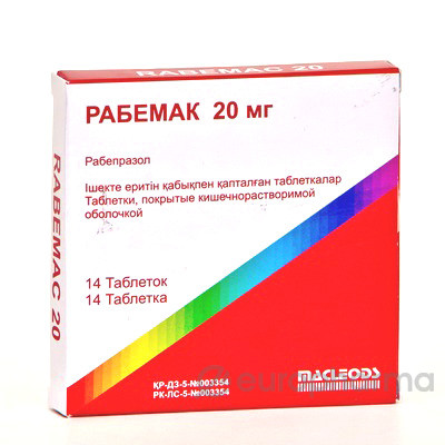 Рабемак 20 мг №14 табл - фото 1 - id-p85185999