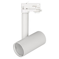 Корпус SP-POLO-TRACK-4TR-PIPE-R65 (WH, 1-3, 200mA) (arlight, IP20 Металл, 3 года)