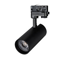Светильник LGD-GERA-TRUECOLOR-4TR-R74-20W Day4000 CRI98 (BK, 24 deg, 230V) (arlight, IP20 Металл, 5 лет)