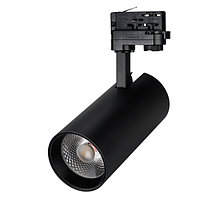 Светильник LGD-GERA-TRUECOLOR-4TR-R90-30W Day4000 CRI98 (BK, 24 deg, 230V) (arlight, IP20 Металл, 5 лет)