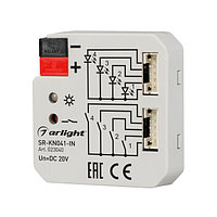 Конвертер SR-KN041-IN (5V, 2.5mA) (arlight, -)