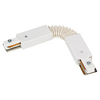 Коннектор гибкий LGD-2TR-CON-FLEX-WH (C) (arlight, IP20 Пластик, 3 года)