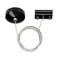 Подвес LGD-2TR-HANG-1-BK (C) (arlight, IP20 Металл, 3 года)
