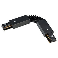 Коннектор гибкий LGD-2TR-CON-FLEX-BK (C) (arlight, IP20 Пластик, 3 года)