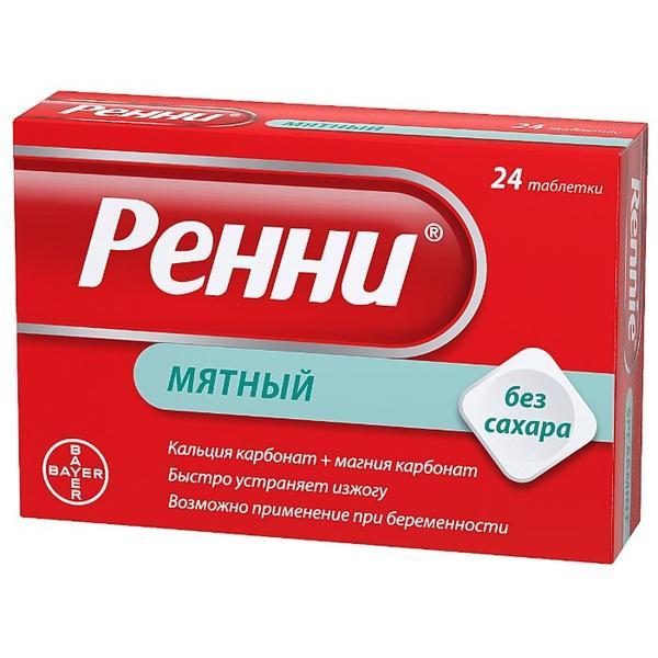 Ренни №24 табл.рас с ментол